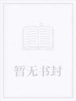 重生大导演（重生之娱乐圈大导演）